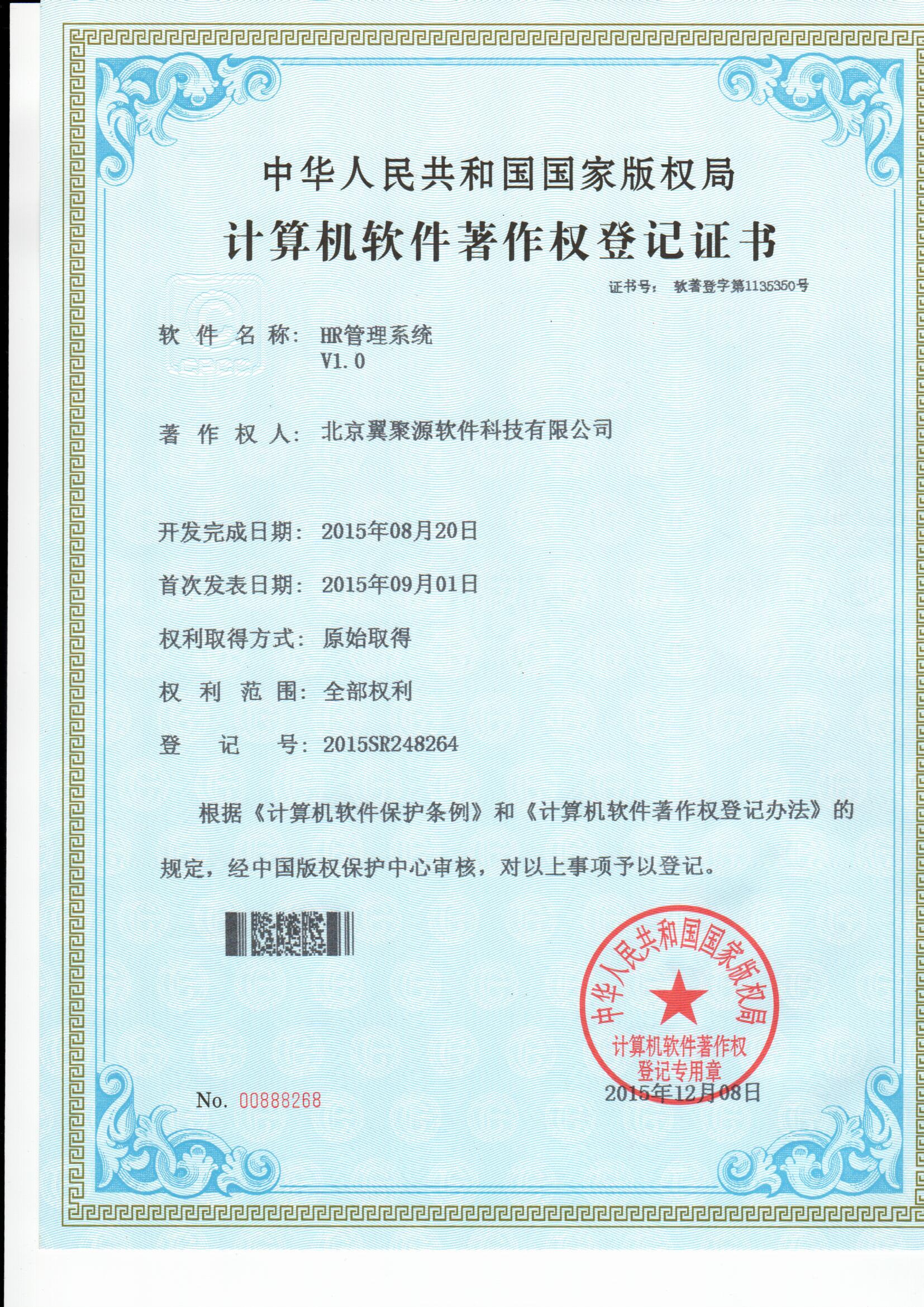 Scan.jpg